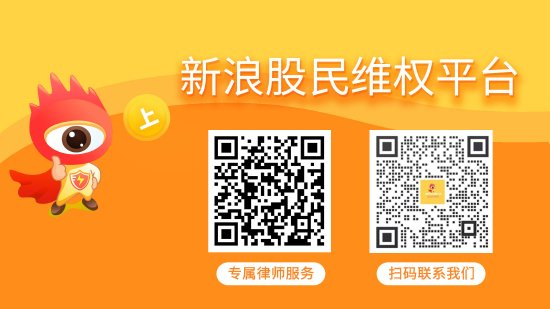 丰泰优配 元隆雅图（002878）投资者索赔分析