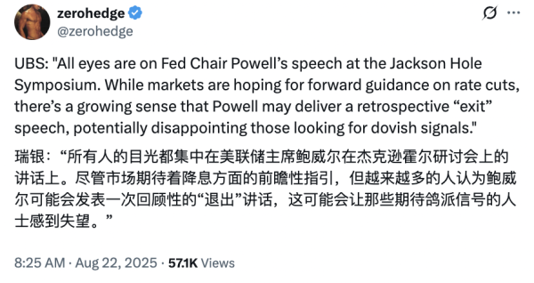 万利配资 新美联储通讯社：鲍威尔周五将重估现有政策框架